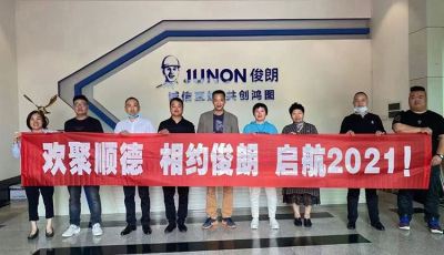 JUNON Switch Welcomes The First Batch Of Customers In 2021