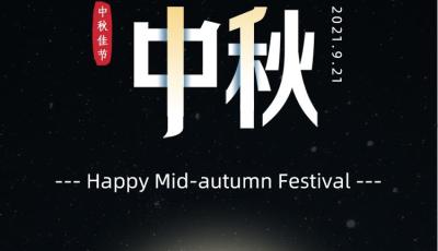 JUNON Switch Socket Wish You Happy Mid-autumn Festival